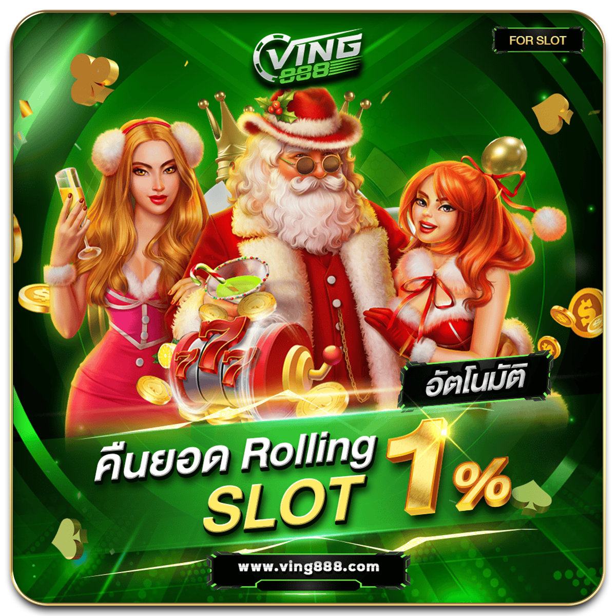 Promotion-Line-OA-Rolling-slot-อัตโนมัติ-1040